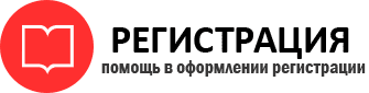 прописка в Городце id716303